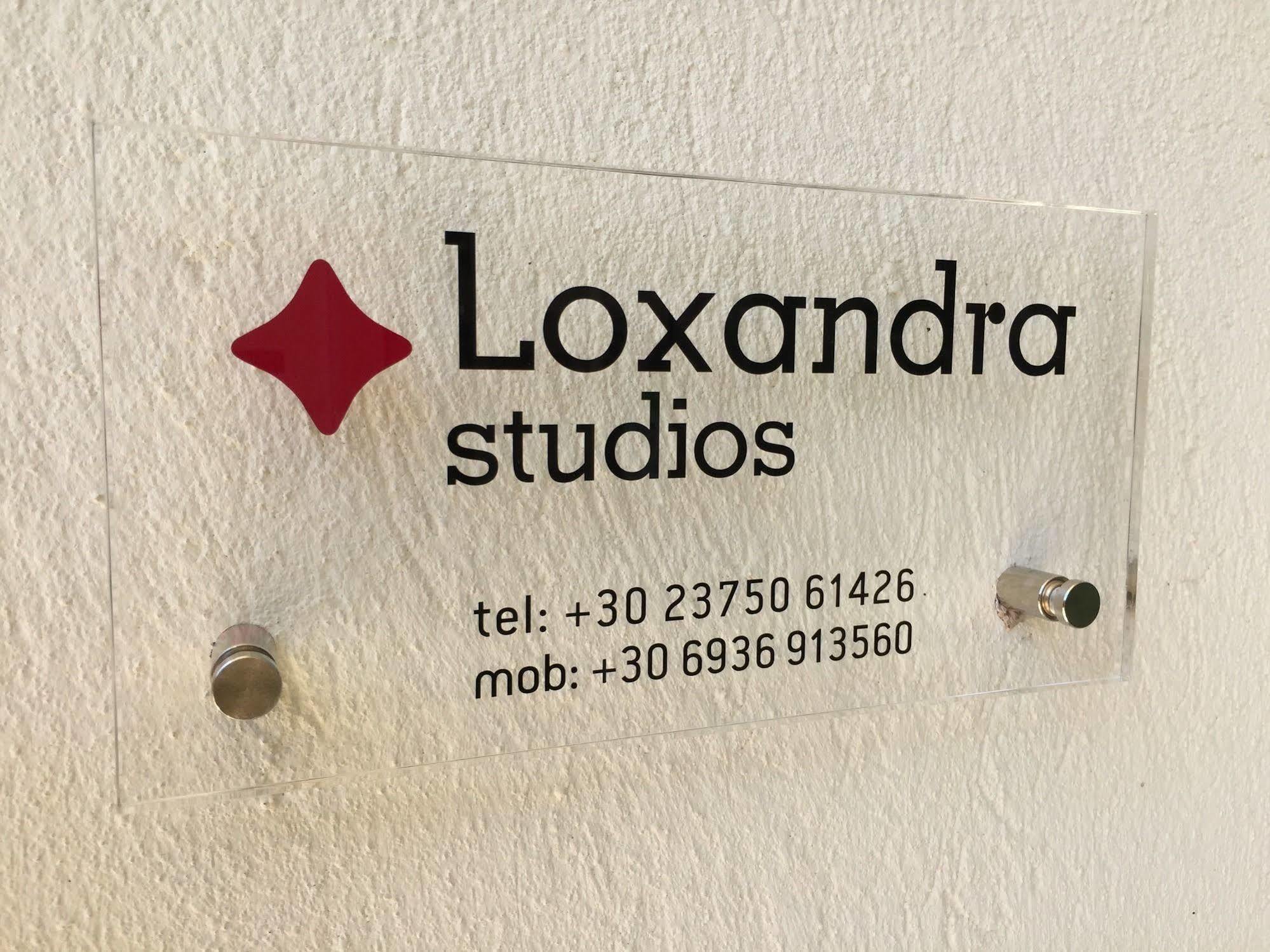 Loxandra Studios Metamorfosi  Ngoại thất bức ảnh